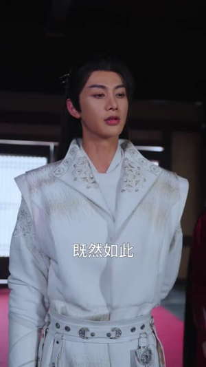 扶摇万里(58集) 扶摇万里(58集)短剧大结局全集特惠