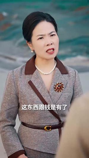 地产风云之黎明曙光(53集) 地产风云之黎明曙光(53集)短剧大结局合集放送
