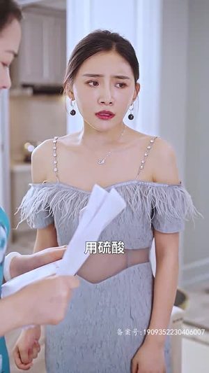 傅总的替嫁娇妻竟是真千金(80集) 傅总的替嫁娇妻竟是真千金(80集)短剧全集无删完整版