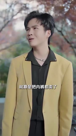 龙域神主(91集) 龙域神主(91集)短剧热播全集免费追