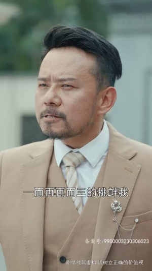 小师妹驾到通通闪开(75集) 小师妹驾到通通闪开(75集)短剧超清全集在线看