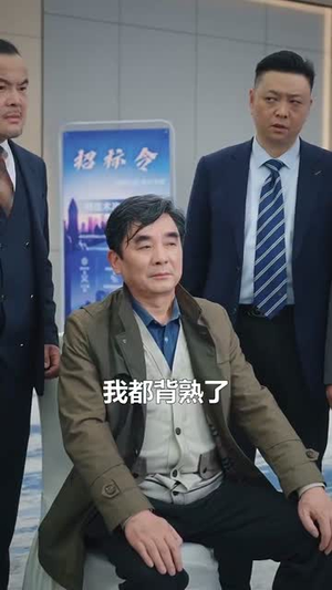 职场整顿00后(34集) 职场整顿00后(34集)短剧限免全集任你点
