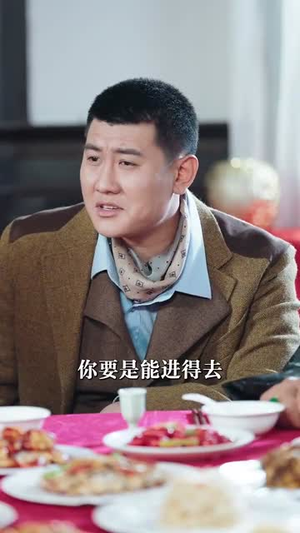 风起上海滩(51集) 风起上海滩(51集)短剧合集杜比音效版