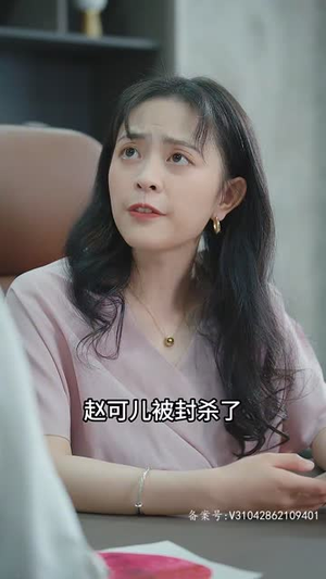 捡个豪门总裁当老公(97集) 捡个豪门总裁当老公(97集)短剧全剧终高清放送