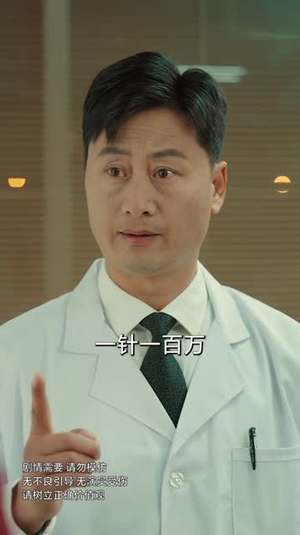 这个儿媳真不错(54集) 这个儿媳真不错(54集)短剧全集热力排行榜之一