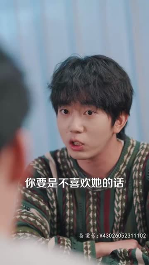 神秘老公娇宠我(80集) 神秘老公娇宠我(80集)短剧全剧终高清放送