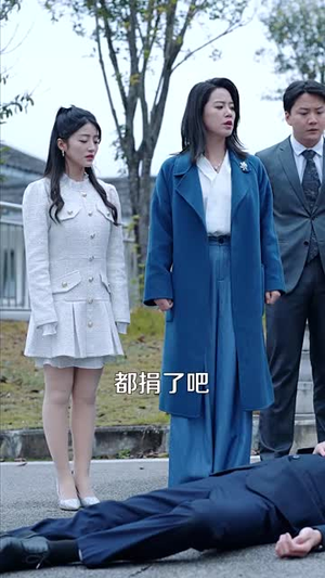 偷梁换柱,难覆亲情(35集) 偷梁换柱,难覆亲情(35集)短剧全集畅看无门槛