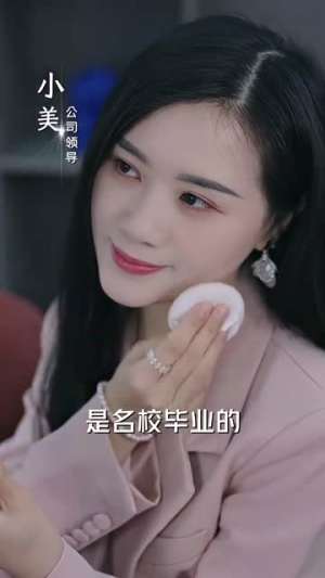 似曾相识爱归来(77集) 似曾相识爱归来(77集)短剧全集秒播无卡顿