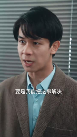 天梯(53集) 天梯(53集)短剧热播全集免费追