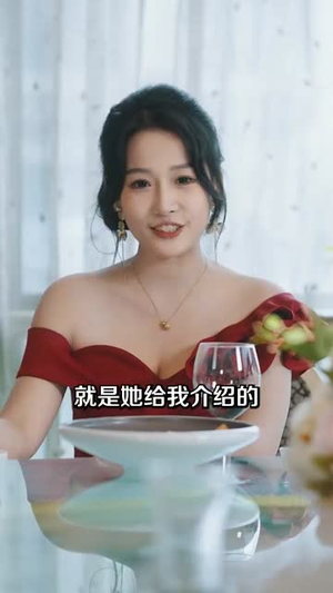 错爱契约(92集) 错爱契约(92集)短剧全集高清完整版