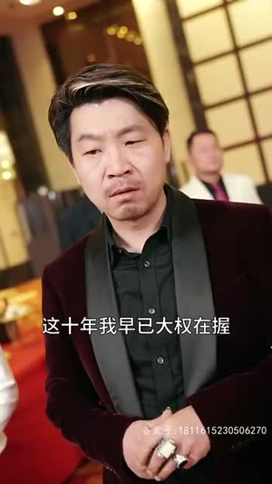龙生九子(70集) 龙生九子(70集)短剧大结局全集特惠