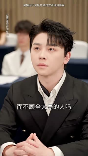 千金我当腻了,现在只想好好打工(97集) 千金我当腻了,现在只想好好打工(97集)短剧全季限免大放送