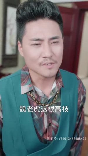 新版龙腾四海(80集) 新版龙腾四海(80集)短剧全集幕后花絮版