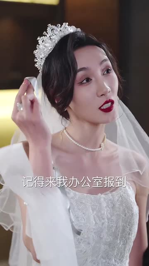 职场超级红人(64集) 职场超级红人(64集)短剧全集热力排行榜之一