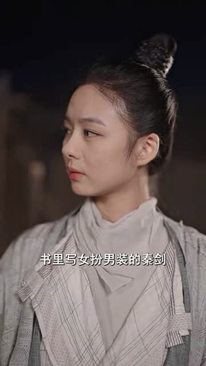 穿书拯救大反派(100集) 穿书拯救大反派(100集)短剧全集秒播无卡顿