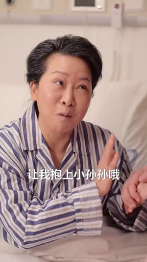 天降小祖宗五岁半(50集) 天降小祖宗五岁半(50集)短剧全集特惠限时看