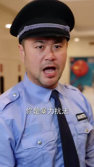 欠债还钱天经地义(30集) 欠债还钱天经地义(30集)短剧全系列永久免费