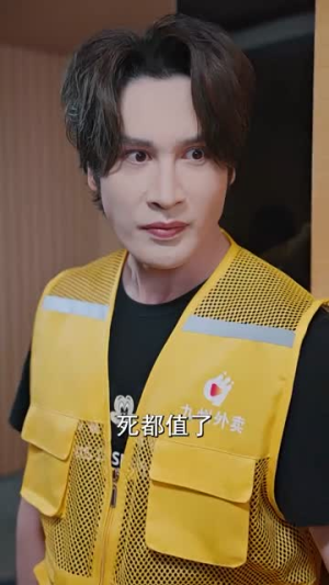 我的二十六岁女房客们(80集) 我的二十六岁女房客们(80集)短剧终篇全集限免看