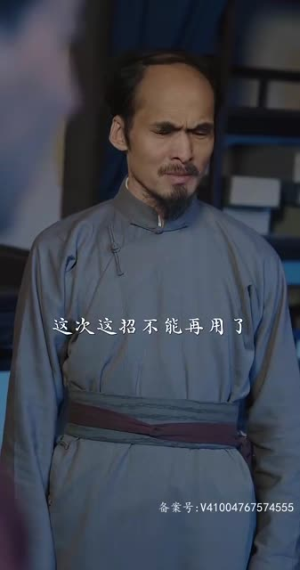 庄生梦蝶(81集) 庄生梦蝶(81集)短剧合集杜比音效版