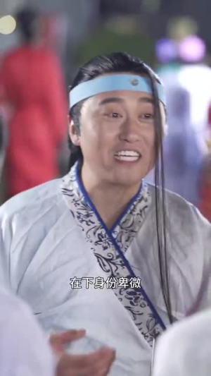 比武招亲(61集) 比武招亲(61集)短剧大结局超前点映