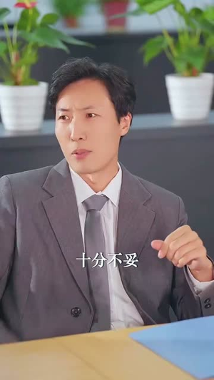 欢喜俏冤家(60集) 欢喜俏冤家(60集)短剧完结全集限免刷