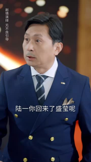 被读心的我成了团宠少爷(54集) 被读心的我成了团宠少爷(54集)短剧全集高清无码版