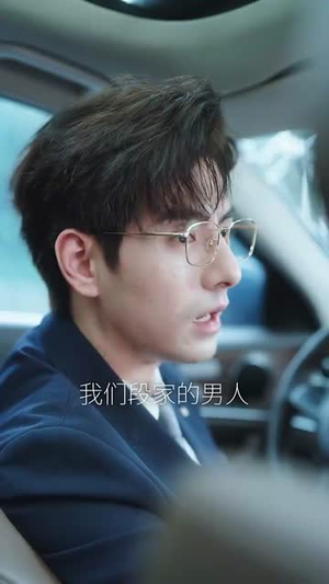 白昼焰火(100集) 白昼焰火(100集)短剧高分全集在线刷