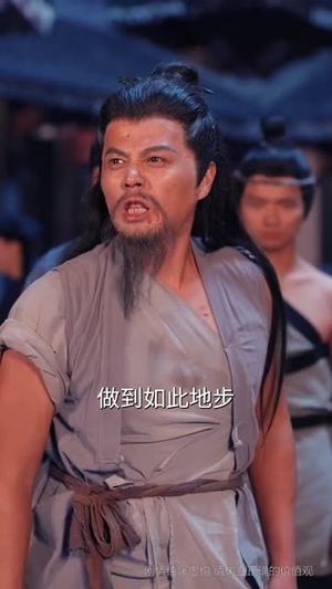 铸剑(73集) 铸剑(73集)短剧终篇全集限免看