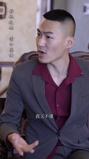 枭雄归来别动我妻女(70集) 枭雄归来别动我妻女(70集)短剧最终章免费合集