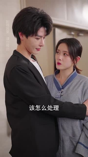 我家老公不好惹(70集) 我家老公不好惹(70集)短剧合集导演剪辑版