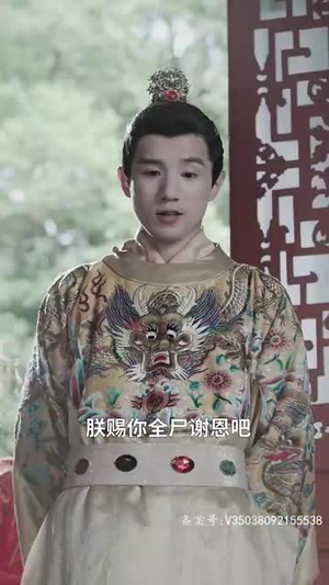 嫡女归来(87集) 嫡女归来(87集)短剧终篇全集限免看