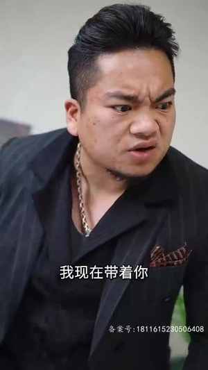 我的冰山美女老婆（85集）短剧全集高清无码版