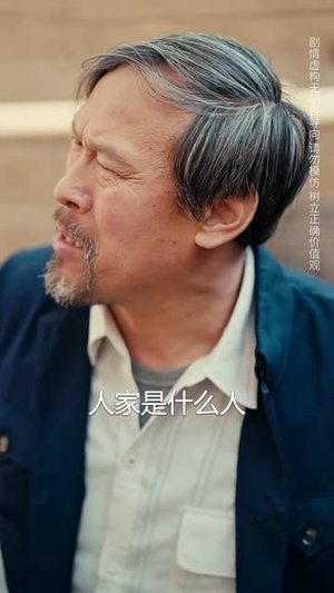 渴(62集) 渴(62集)短剧完结全集限免刷