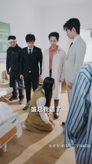 你似星辰入梦来(105集) 你似星辰入梦来(105集)短剧终篇全集限免看