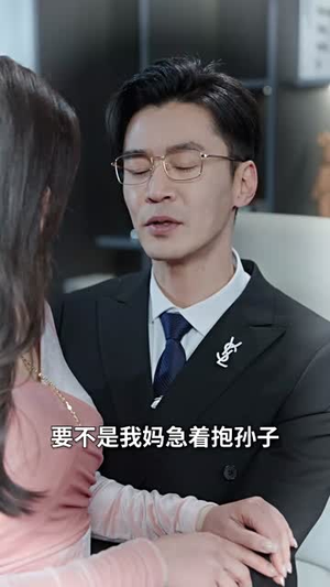 余烬(33集) 余烬(33集)短剧终极大结局合集