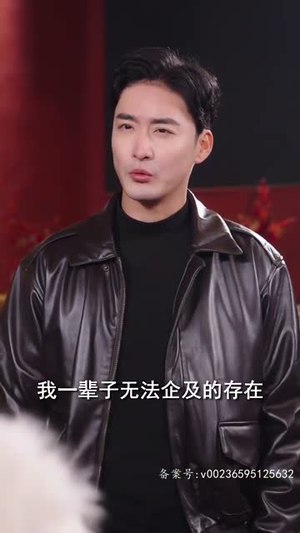 镇世天尊(79集) 镇世天尊(79集)短剧全集解锁零收费