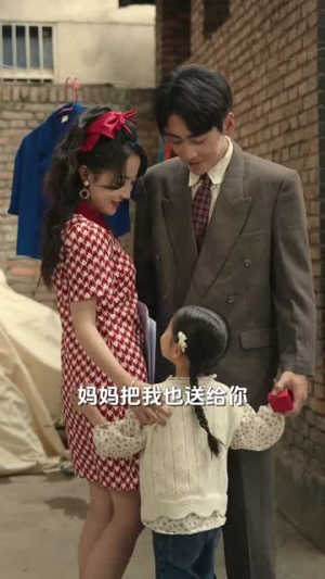 我在80年代撩首富(92集) 我在80年代撩首富(92集)短剧大结局限免特辑