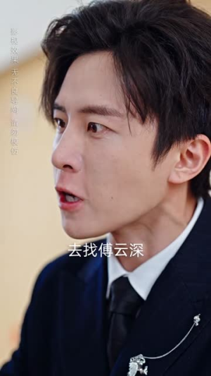 当爱意消磨殆尽(40集) 当爱意消磨殆尽(40集)短剧宝藏全集限免看