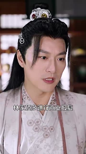 来到古代当厨神(102集) 来到古代当厨神(102集)短剧高分全集在线刷