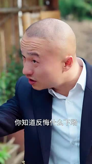 天降灵宝,小福星震惊全场(66集) 天降灵宝,小福星震惊全场(66集)短剧高分全集在线刷