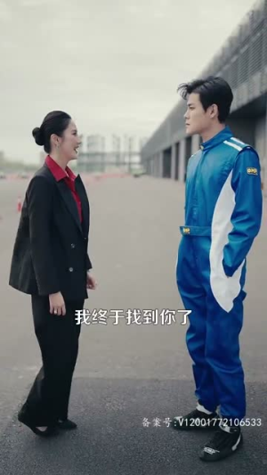 超级车手(74集) 超级车手(74集)短剧精选全集无广告