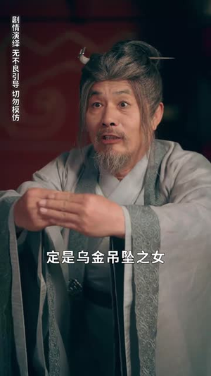 春风送喜见福星(74集) 春风送喜见福星(74集)短剧结局合集限免刷