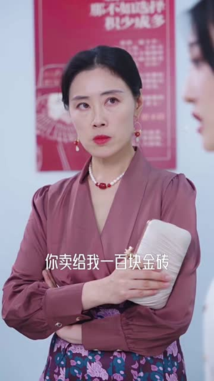 奈何霸总求收养(83集) 奈何霸总求收养(83集)短剧全剧终合集放送