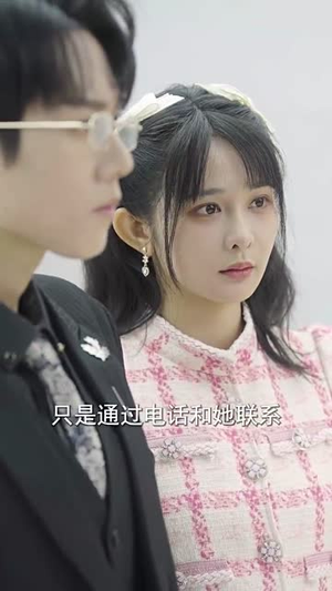 我思念的她(86集) 我思念的她(86集)短剧全集高清完整版