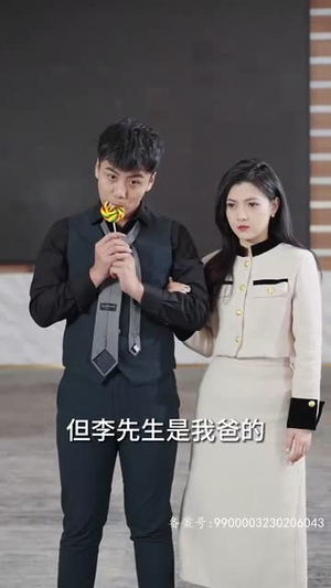 豪门傻少爷(89集) 豪门傻少爷(89集)短剧全集连看不停歇