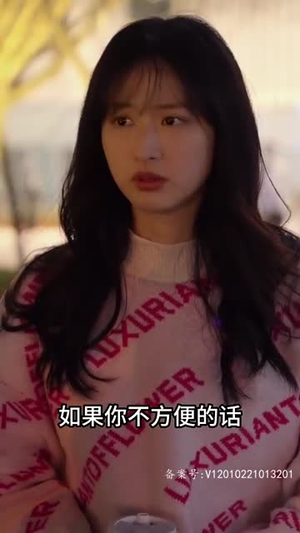 系统提示您的钱已到账(100集) 系统提示您的钱已到账(100集)短剧超清全集在线看
