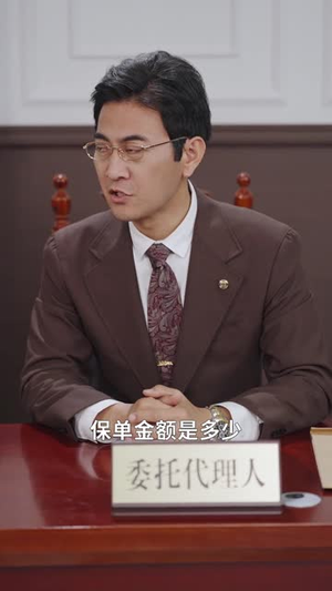 错位辩护(47集) 错位辩护(47集)短剧大结局超前点映