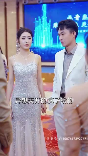 如龙(91集) 如龙(91集)短剧大结局合集放送