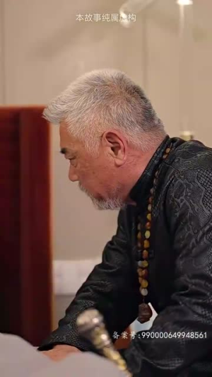 仙二代的日常生活(87集) 仙二代的日常生活(87集)短剧全集畅看无门槛