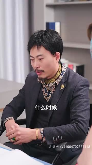 归来后傅先生宠我上天(80集) 归来后傅先生宠我上天(80集)短剧终极大结局合集